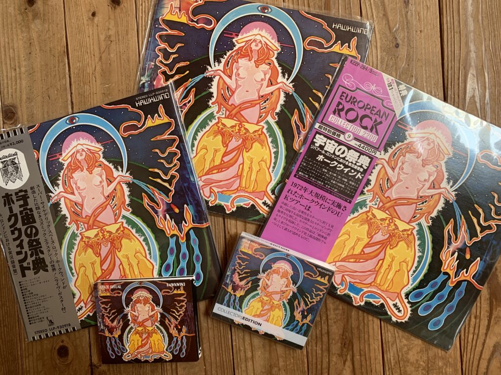 宇宙の祭典　LPやCD